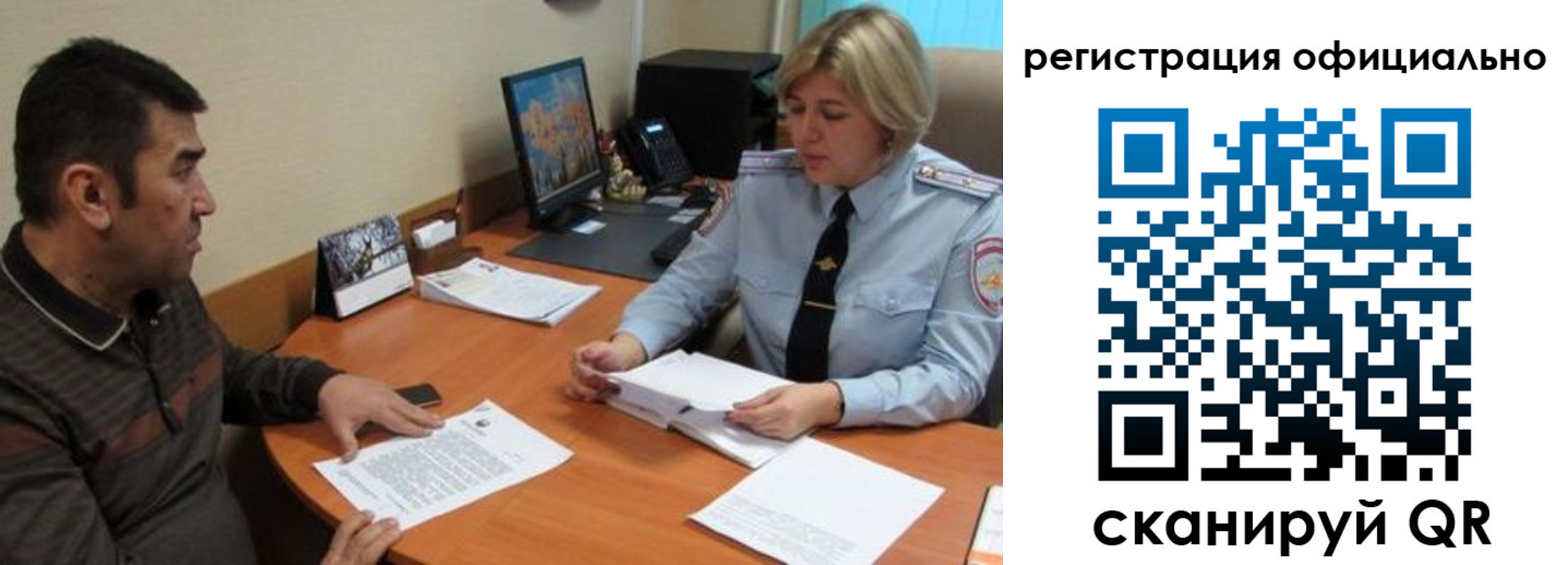 где прописаться в Алагире