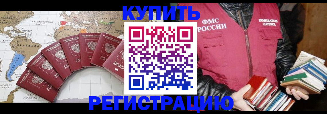 пропишу в квартире в Алагире